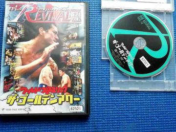 DVD V{vXO THE REVIVAL [] VOL.12