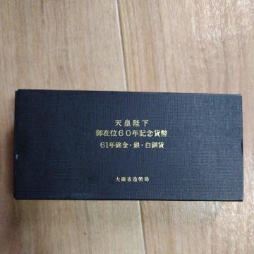 VcÉ䑦ʂUONLOݕE2Zbg