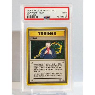 Ӓi@TJL@L@PSA9@067@@ʁ@|PJ[h |PJ