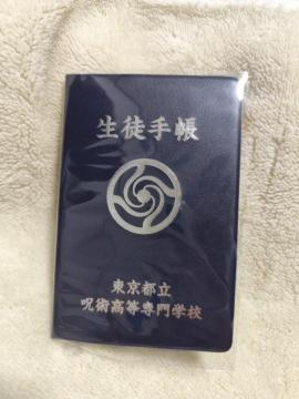 ����ő��W�� ��p���� ���ʁE�ʐ܁@���k�蒠������ �܏��� �����O�b�Y