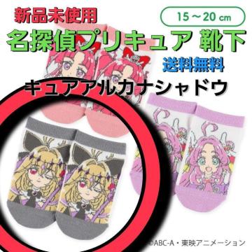 �V�i�^�O�t�� ���T��v���L���A �L���A�A���J�i�V���h�E �C�� 15�`20cm ��������