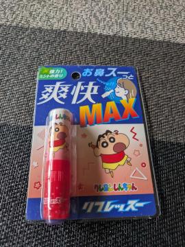 �N���������񂿂�� ���t���b�V���[ ���@�X�[�X�[���Ƒu��MAX �~���g�̍��� 1.5ml