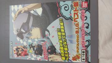 �⍰ �W�����{�J�[�h�_�X�̸ر�ڸ��݂́y�䎆�̂݁z��c�⎞