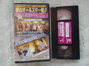 VHS1993.S{qvX ̃I[X^[.PART.1