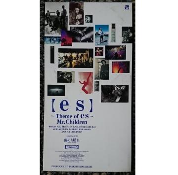 KF@@Mr.Children@es@`Theme of es`@Ĵ