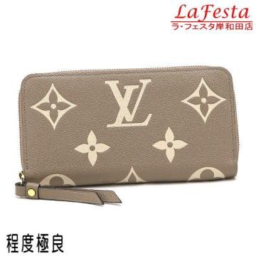  { i  LV CBg mO Avg oCJ[ Wbs[EHbg z x[Wn M69794