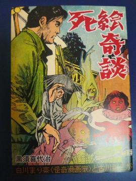 ���������G��k�����{��㎡