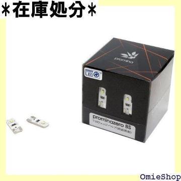 SeabassLinkV[oXNpromina zero BS LED  i PMZ021 443