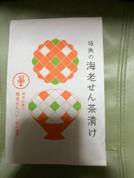 �������݊C�V�����蒃�Ђ����Ӕ�