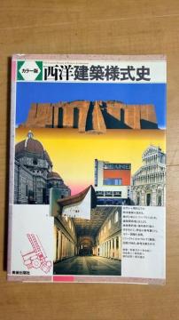 �J���[�� ���m���z�l���j ���p�o�Ŏ�