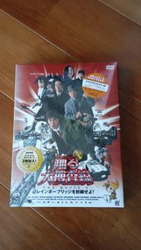 �x���{���� THE MOVIE 2 ���C���{�[�u���b�W�𕕍�����I