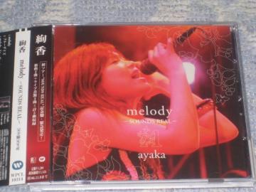 !ڱ!melodySՁѕt!i!