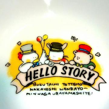 hello story t@V[ H Aq   T_ {E