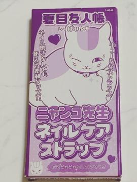 LaLat^@ĖڗFljR搶lCPAXgbv