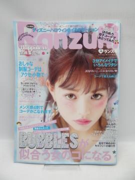 2003 Ranzuki(YL) 2015N 12