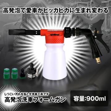 ԃtH[K 900ml bh EHbVK A ԋ@