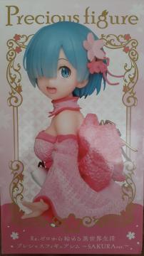 [n߂ِE@SAKURA ver.
