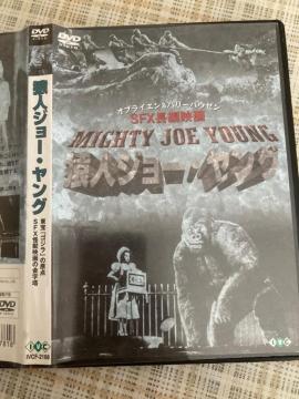 セル版DVD 猿人ジョー・ヤング