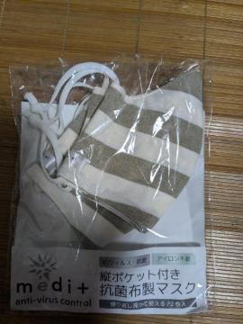 布製マスク