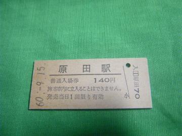 ꌔ@cw@@PSO~