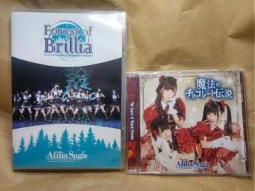 Forest of Brillia 2014 ChristmasLive in Maihama Amphitheater