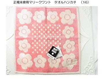 500~X^Kigp}[Ng/MARY QUANT@}[Ng@^InJ`@i16j@pink fCW[