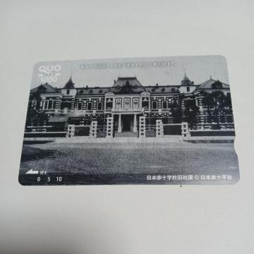 クオカード 1000円 1枚 送料85円可能