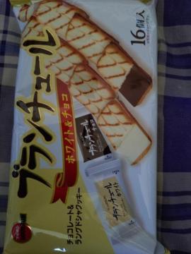 ブランチュール