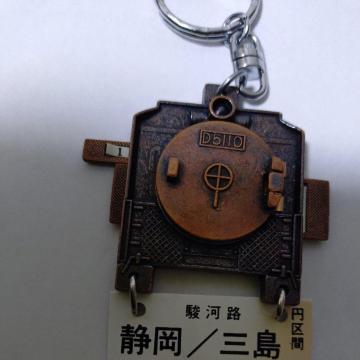 �L�[�z���_�[�@�ySL�L�[�z���_�[���z