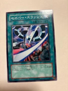 �V�Y���y���E�Z�C�o�[�X���b�V���z