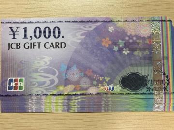 JCB�M�t�g�J�[�h 1000�~ 8�� 8000�~��