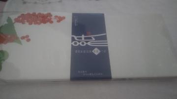 �~�h���f�U�C���@�z�O�a���@�~�̎�?������