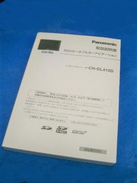 pi\jbN SirCN-GL410D戵