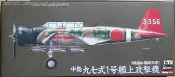 1/72 nZK {CR  ㎵P͏U@