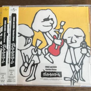 ZCD+DVD 2g `Q X^[_XgE[ / fFEVGE
