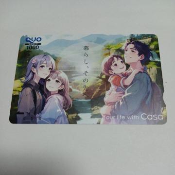 クオカード 1000円 1枚 送料85円可能