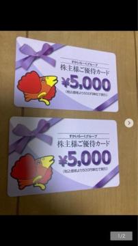 ʗX(~j^[85~)@[5000~@1@䂤pPbg180~