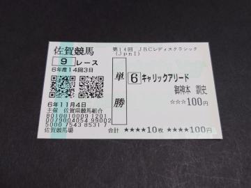 2024N 14 JpnI JBCfBXNVbN LbNA[h Pn / n n ꋣn _{j