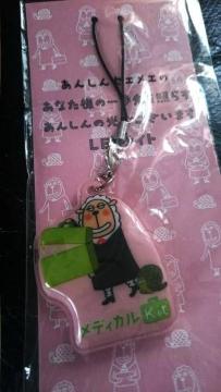 C񂵂񐶖Ђ 񂵂Ҵ LEDײĕtׯ