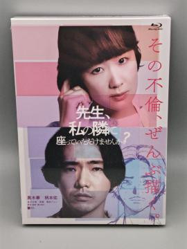 �搶�A���ׂ̗ɍ����Ă��������܂���?�@���J���u���[���C�@���؉؁@���{�C�@���q��n�@�ޏ��@�����W����