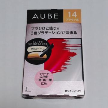 AUBE �I�[�u �u���V�ЂƓh��V���h�EN 14 �u���E���n �A�C�V���h�E