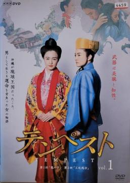 ����DVD�@�e���y�X�g �@(5���g)