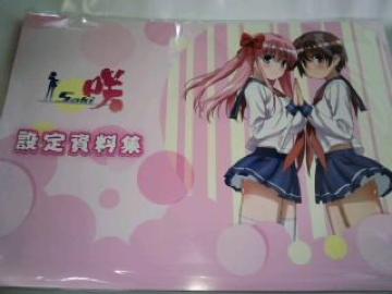 @r@ݒ莑W@rN