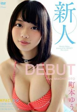 {䂤 Vl DEBUT i DVD   1100