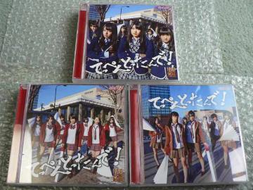 NMB48/Ă؂Ƃ!yFTypeN+M+Bz3set/ɏoi