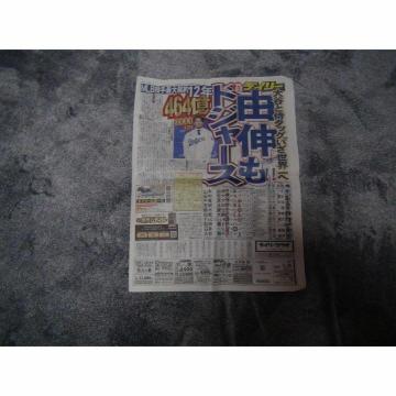 R{RLhW[X2023N1223̃fB[X|[cVIB