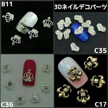 C3DlCfRp[cENo.5ENn[c