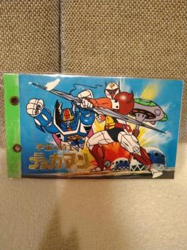 gp@m@F̋RmebJ}@J[hAoiz_[j