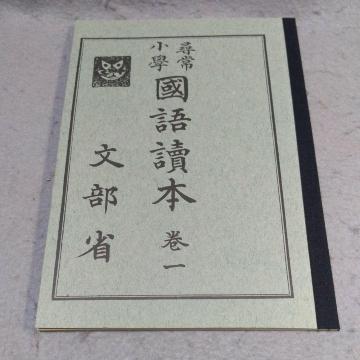 q포w ǖ{  