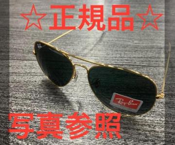 yKizyʐ^QƁzRay]Ban Co@TOX@Ό@RB3025 5214-138@KiĂ܂